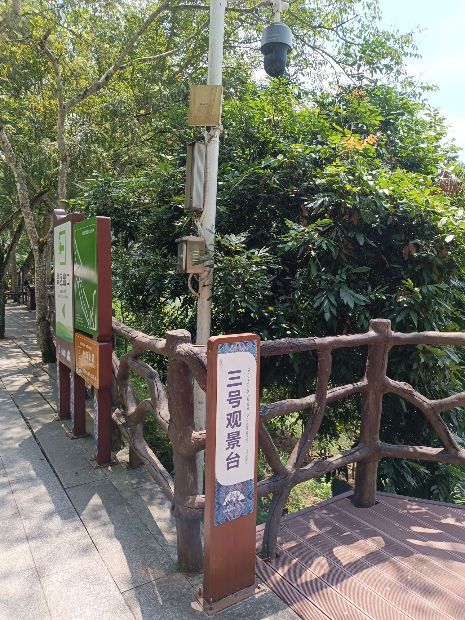 德天跨国瀑布景区-三号观景台