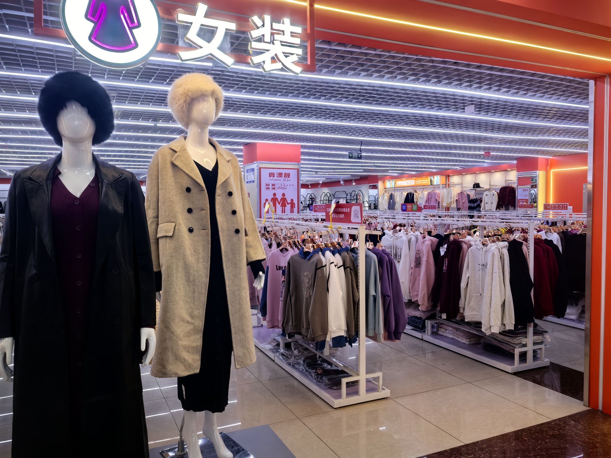 真漂靓服装批发城