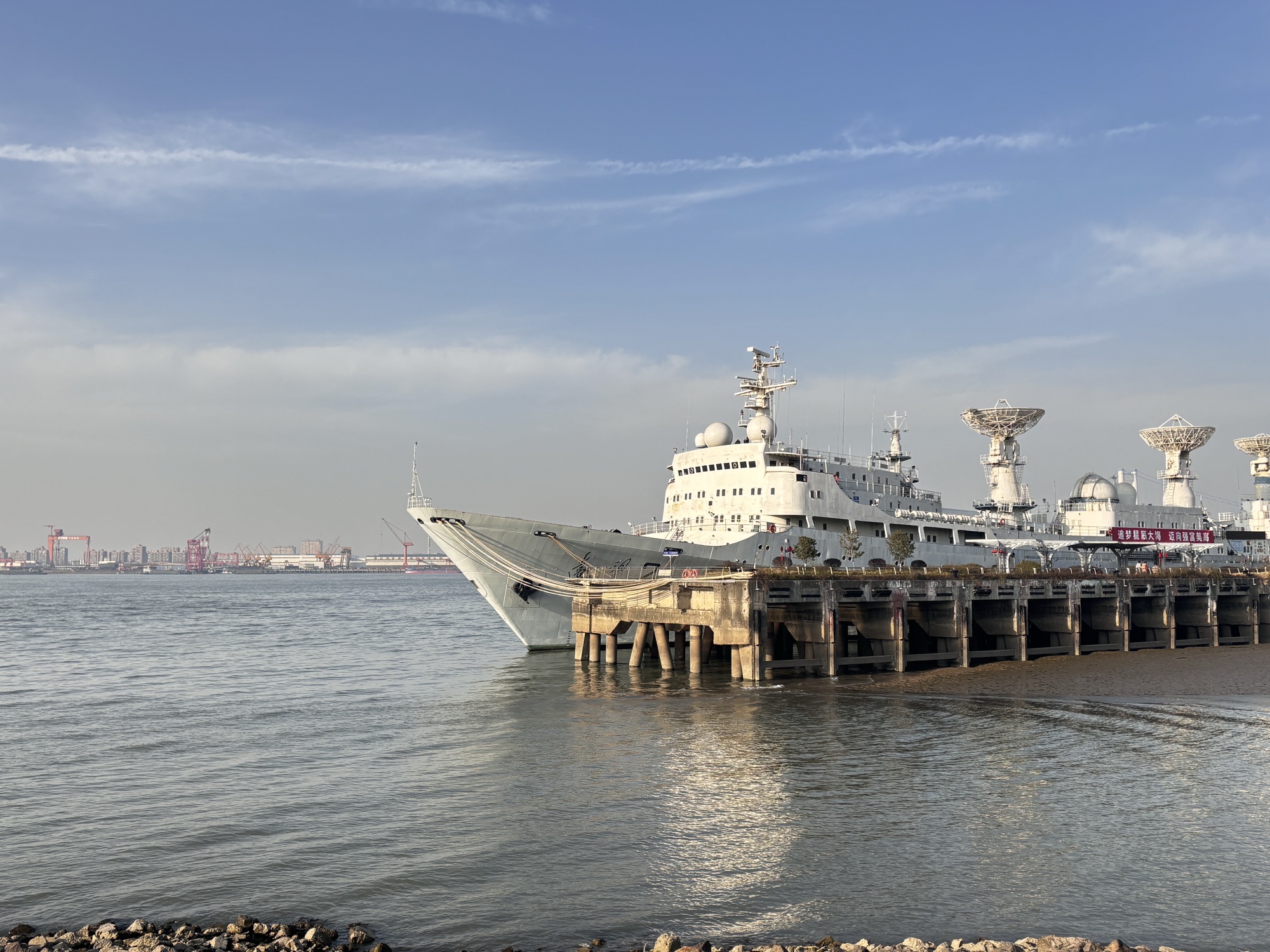 鲥鱼港公园旅行图片 2