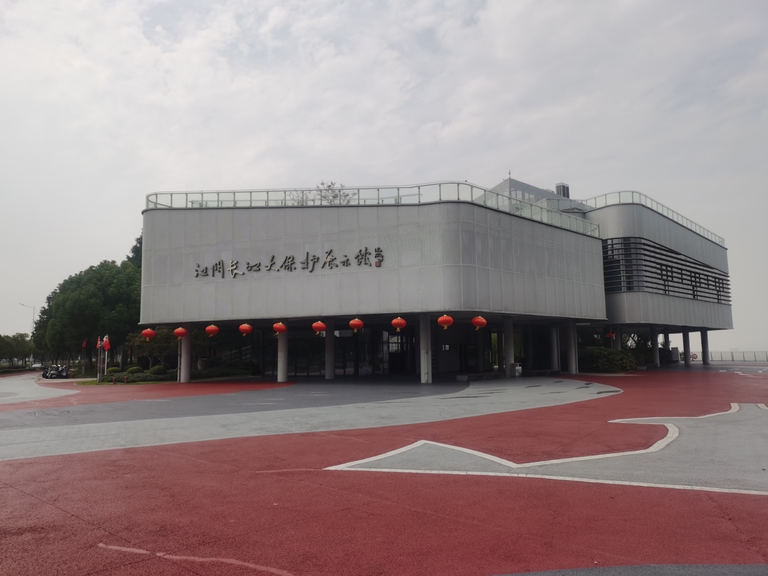 鲥鱼港公园旅行图片 3