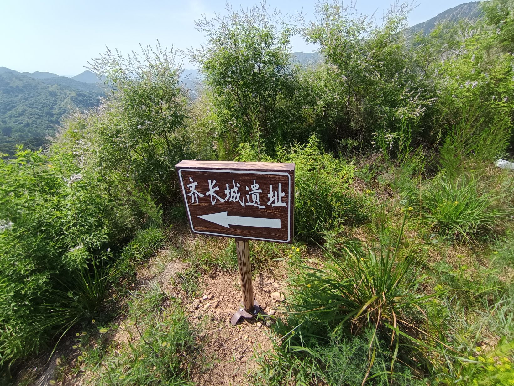 齐长城遗址旅行图片 2