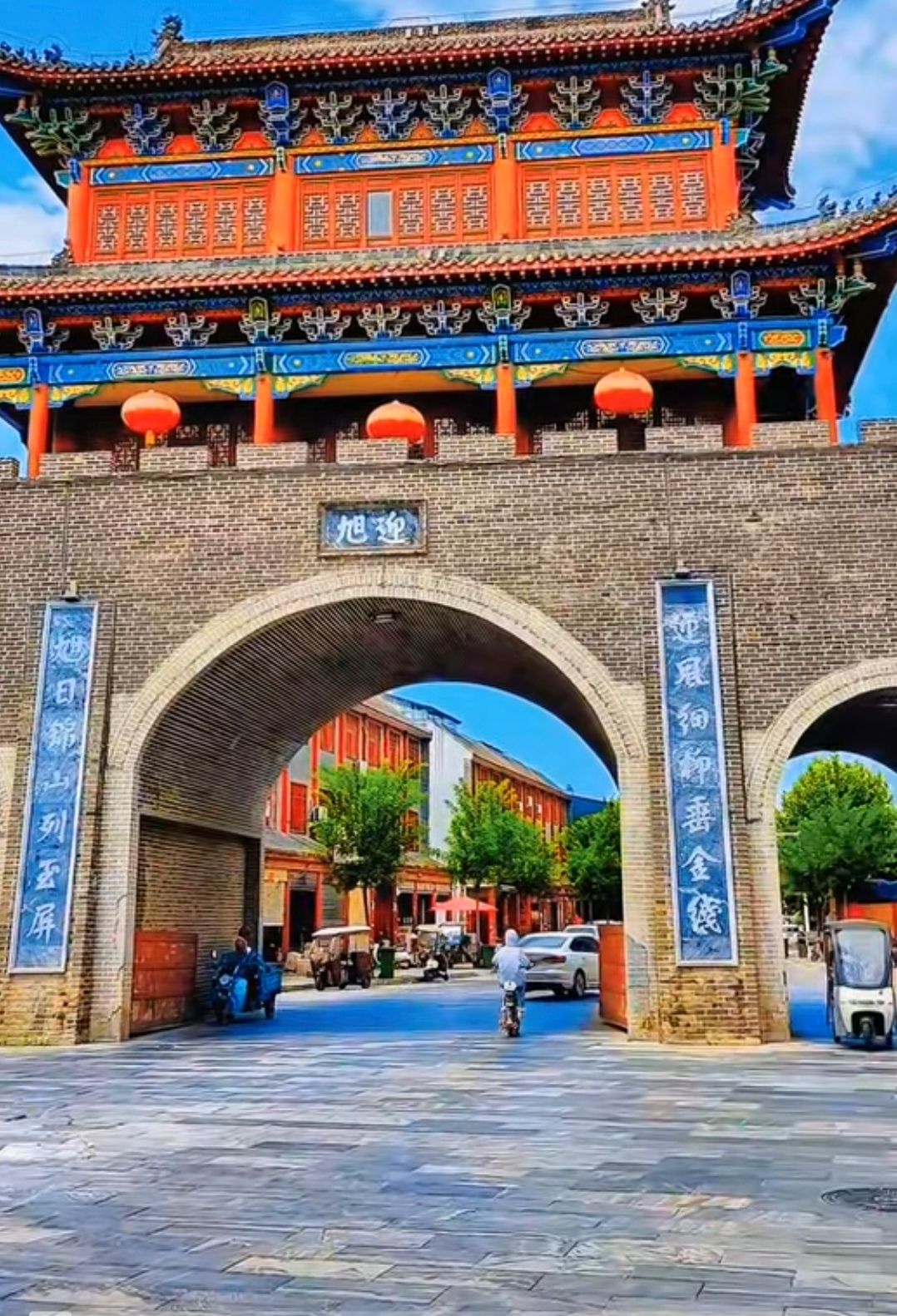 迎旭门旅行图片 1