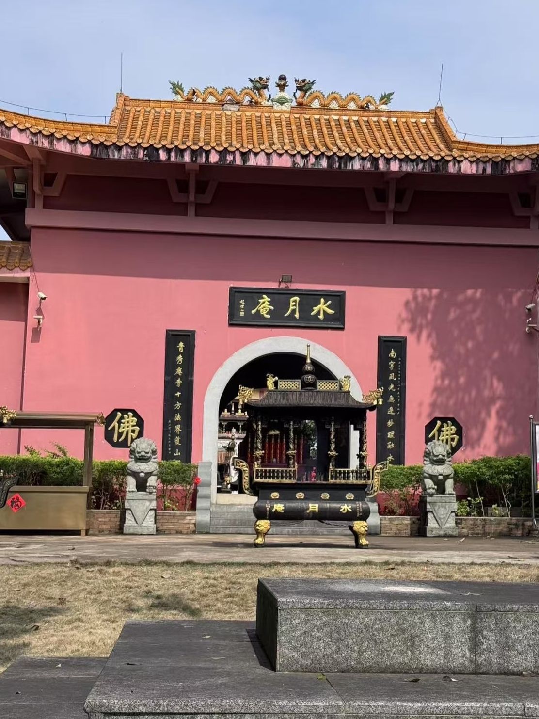 水月庵实景照片
