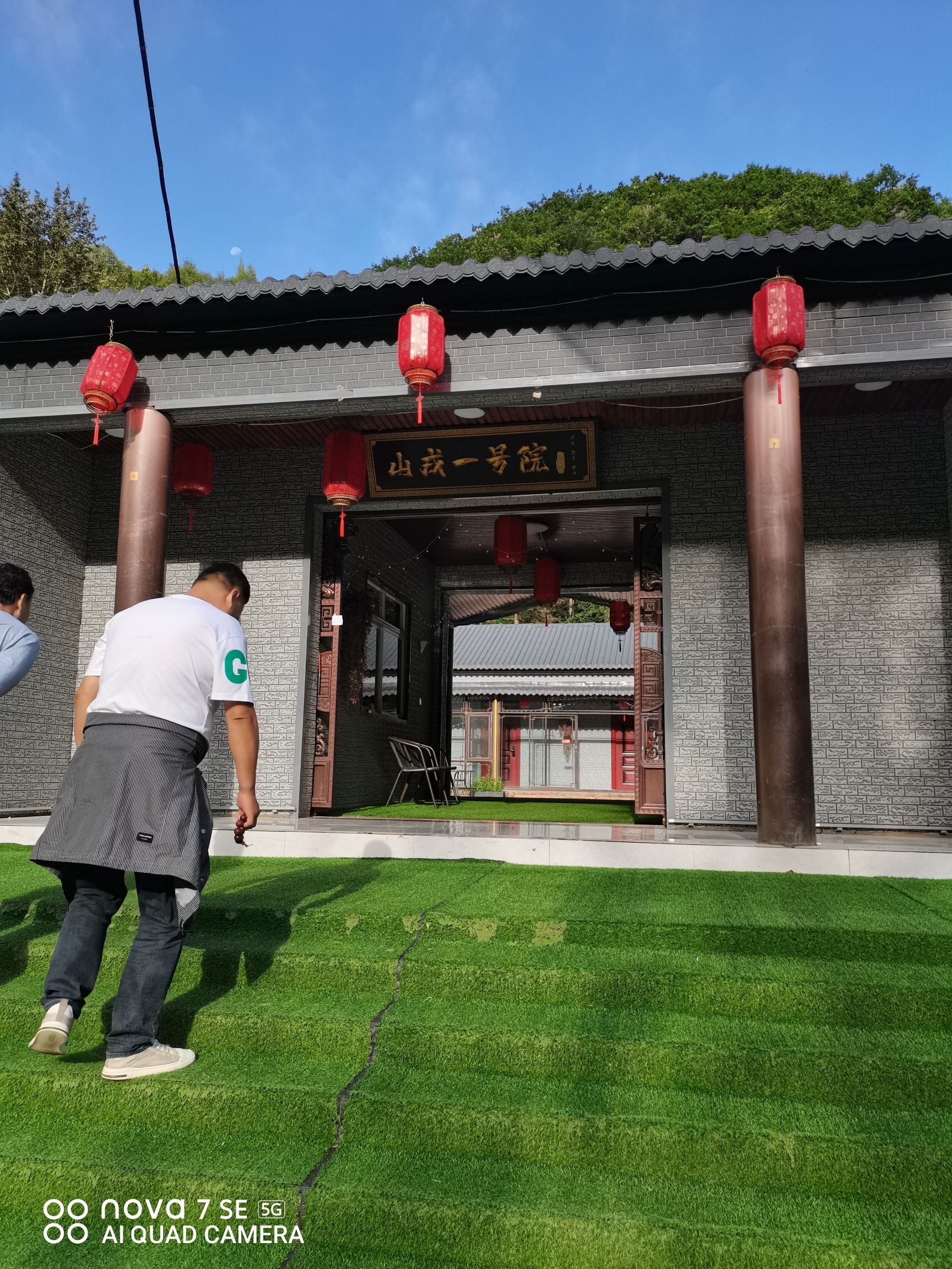 山戎部落(暂停营业)旅行图片 2