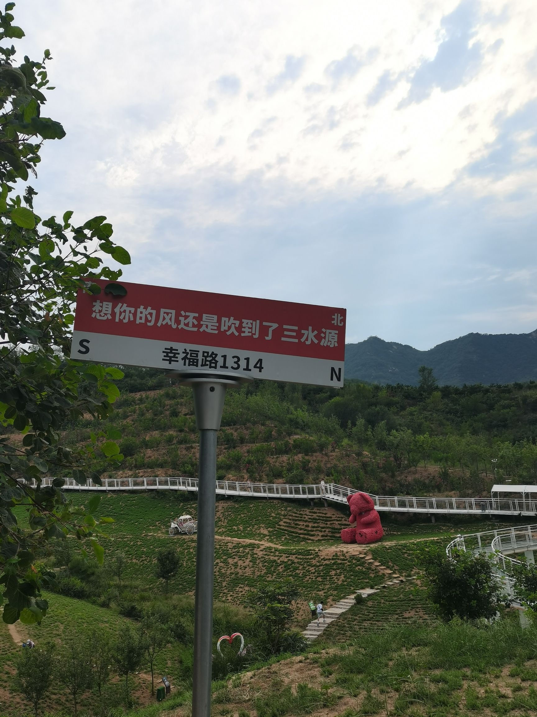 三水源生态旅游度假区旅行图片 1