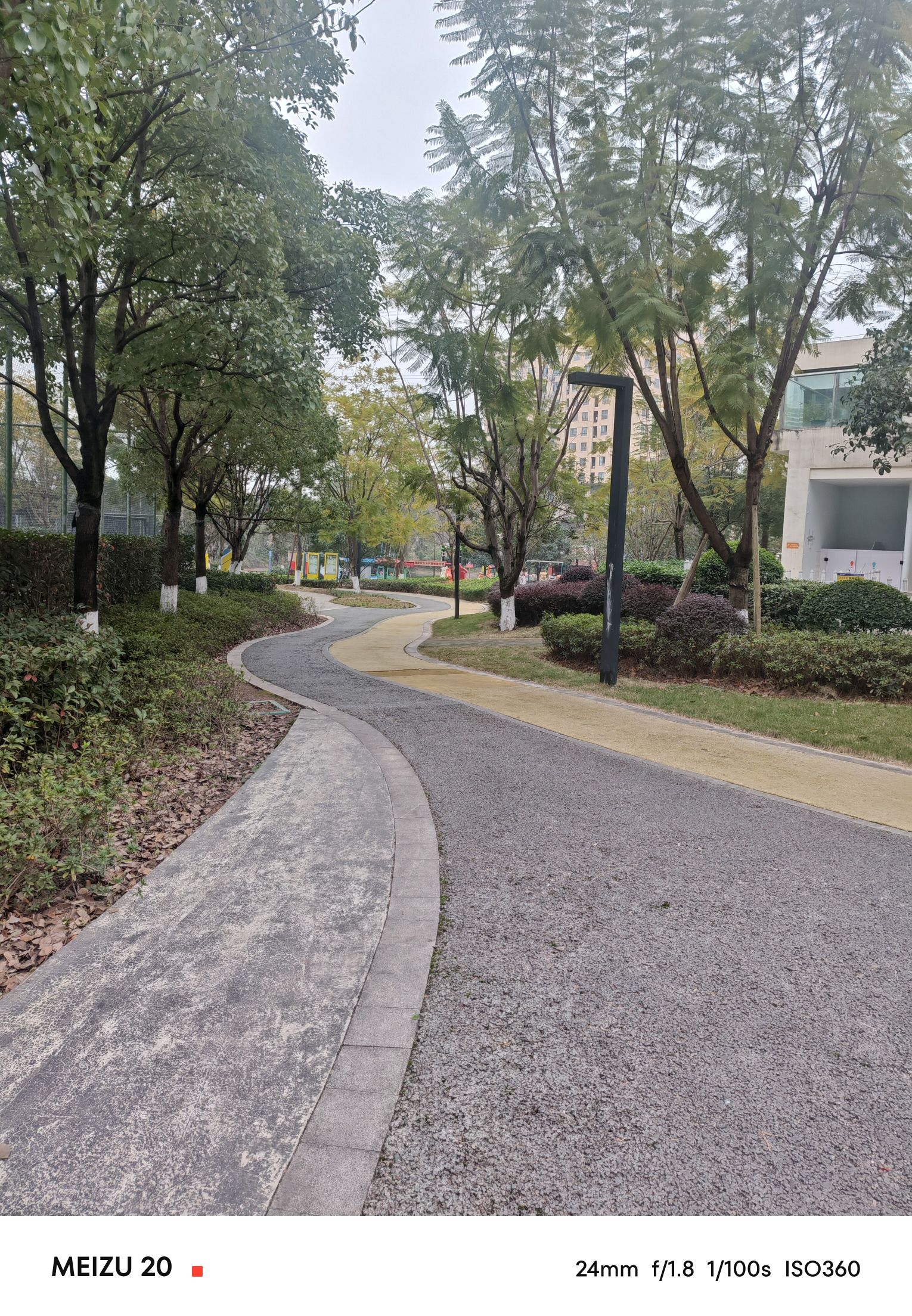 汇贤体育文化公园旅行图片 3
