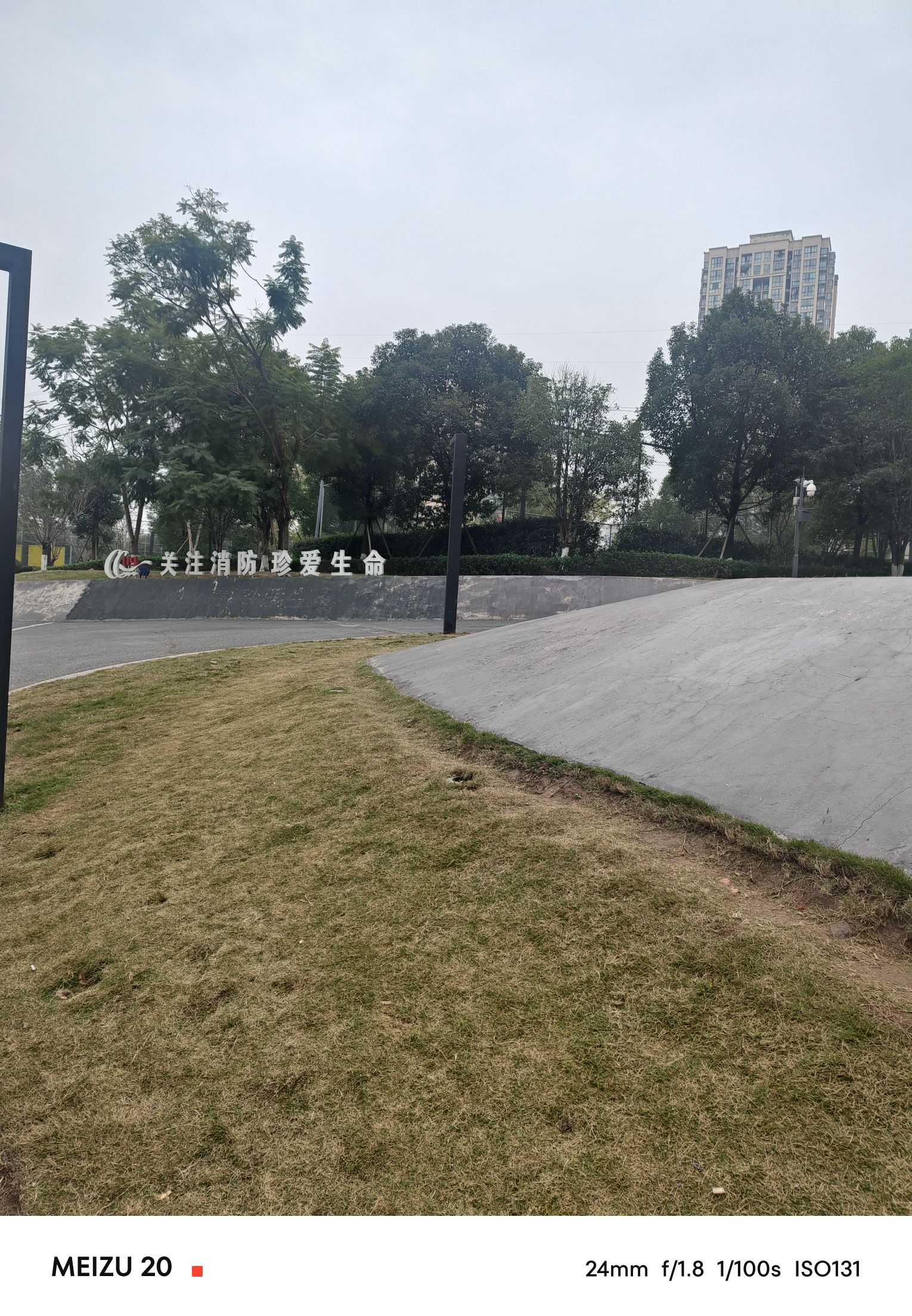 汇贤体育文化公园旅行图片 2