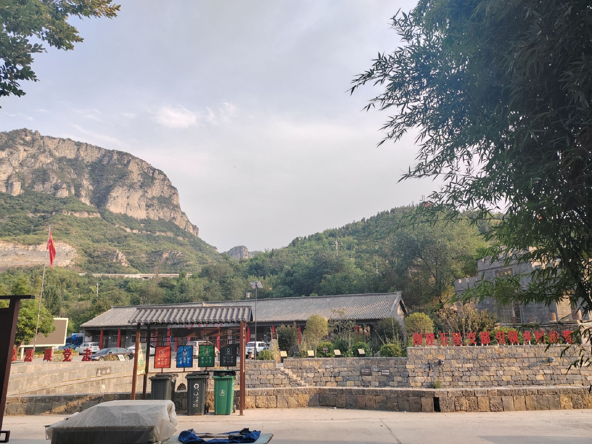 赵庄景区旅行图片 1
