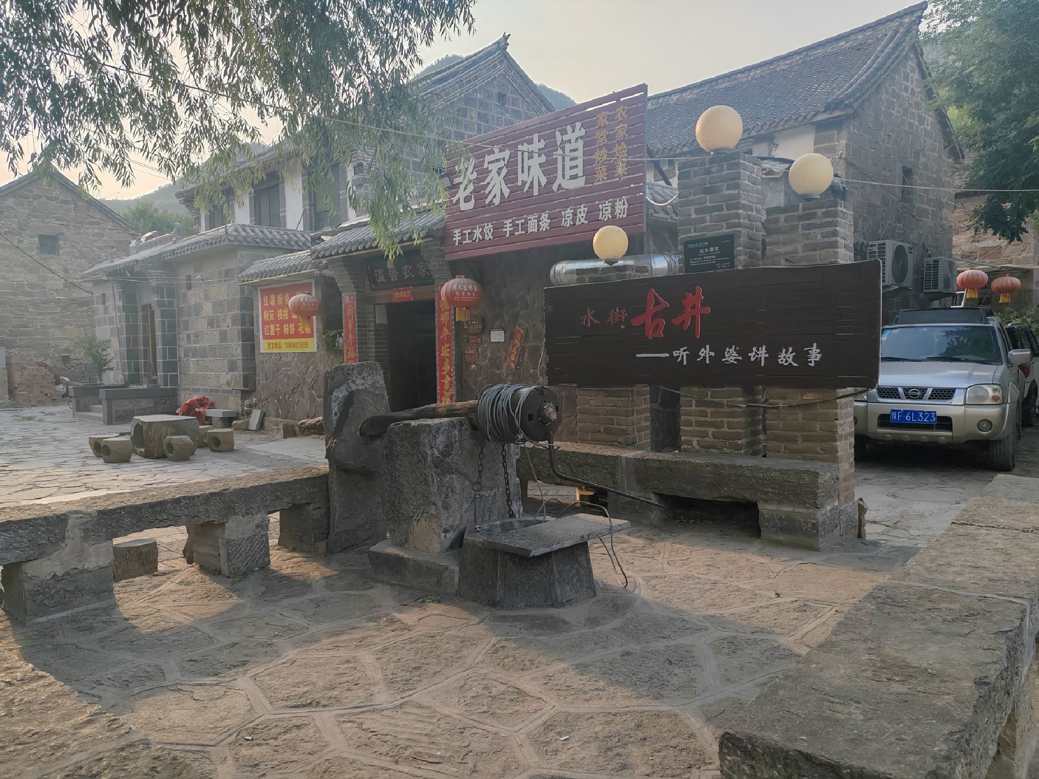 赵庄景区旅行图片 2