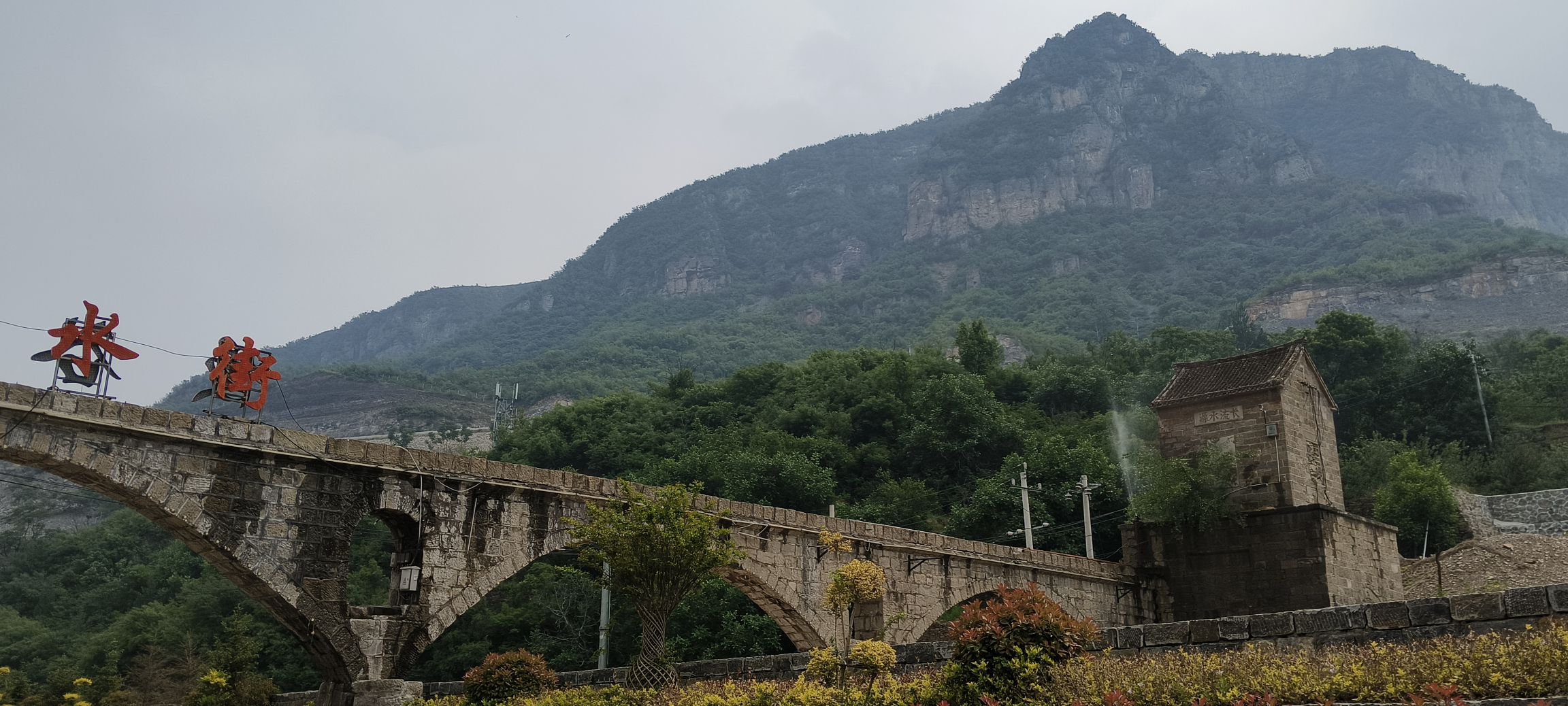 赵庄景区旅行图片 1