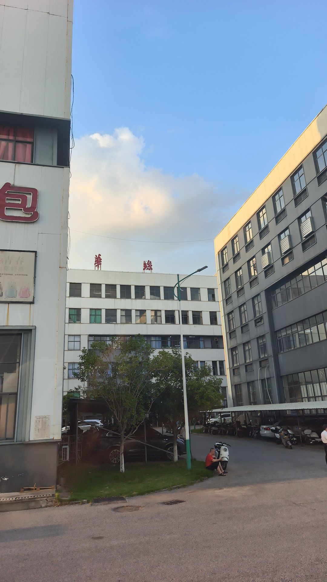 赣州华丝服装有限公司