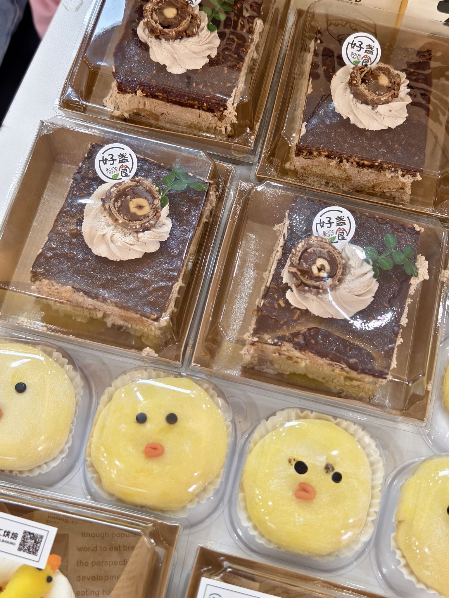 好盏食手工烘焙(上塘店)