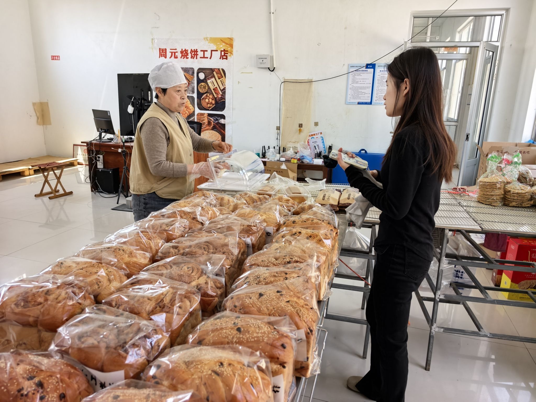 淄博周元食品有限公司