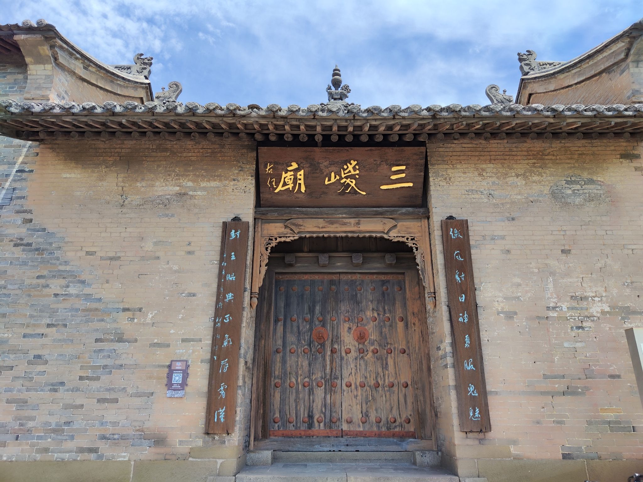白松坡公园旅行图片 3