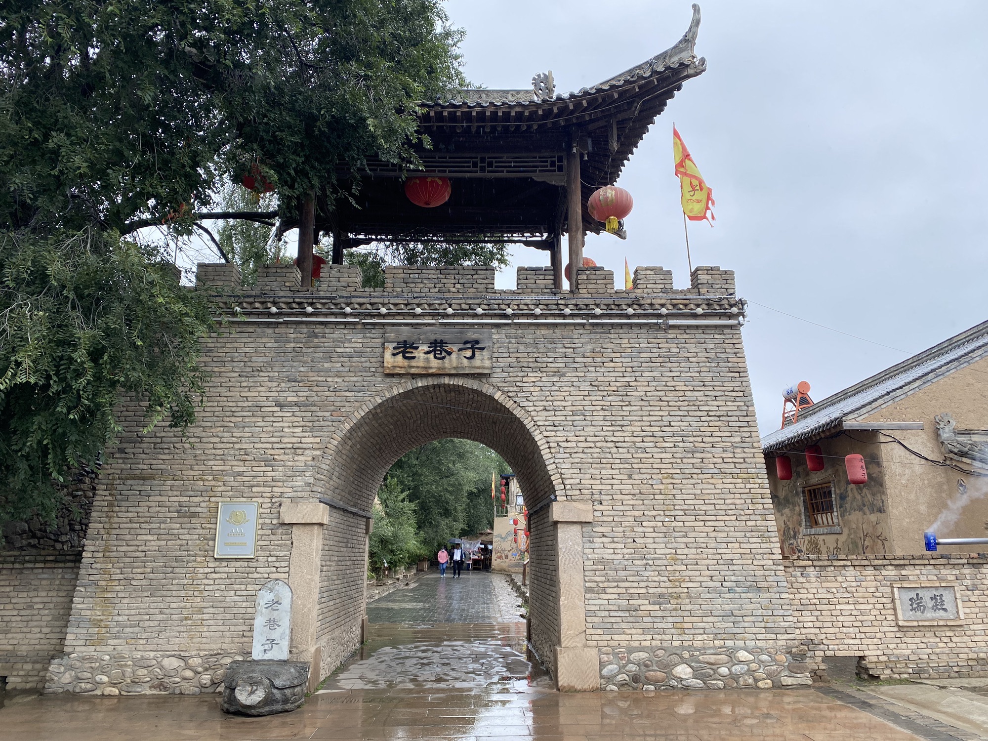 老巷子景区