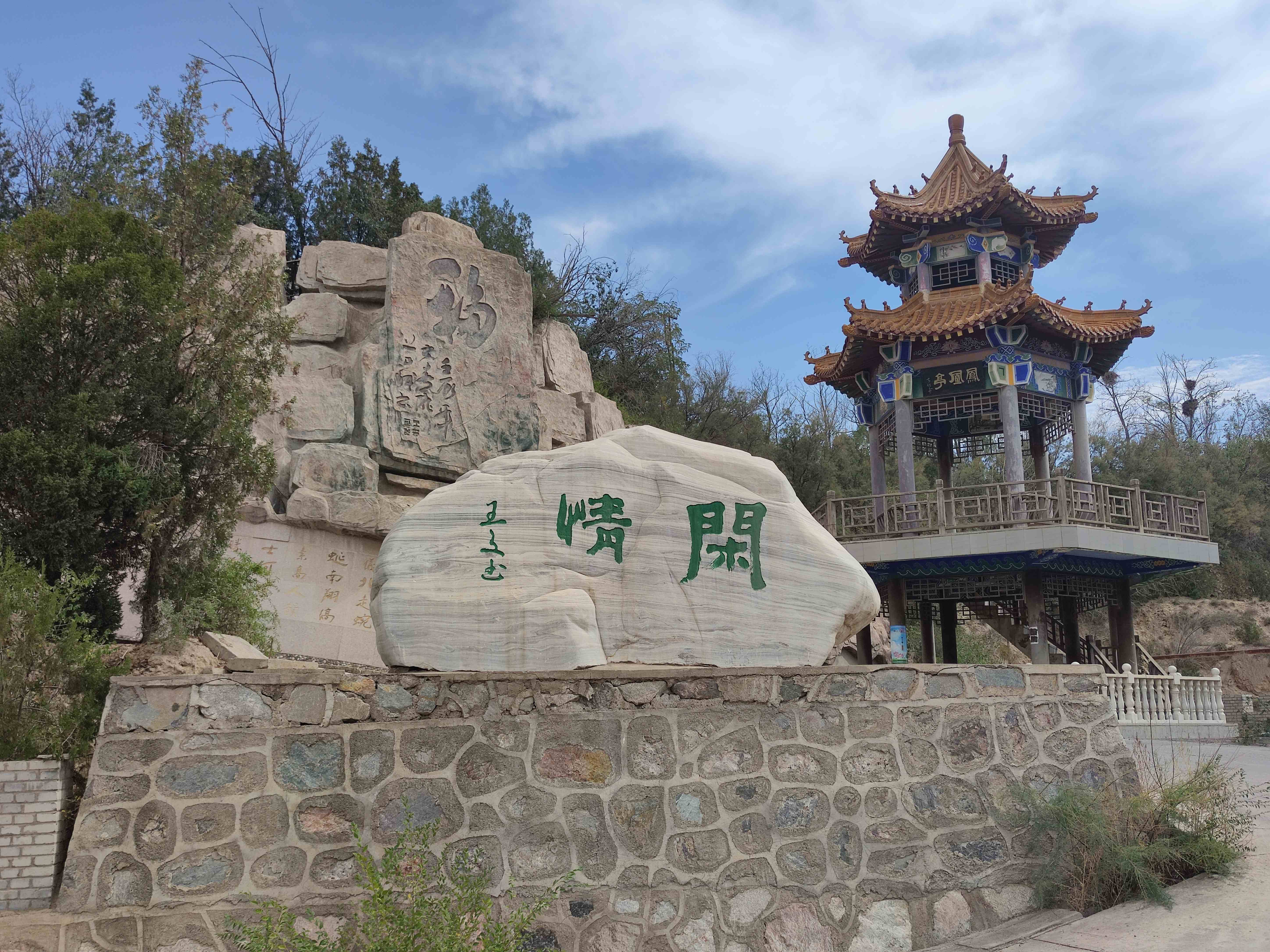 兰州北山凤凰台森林公园