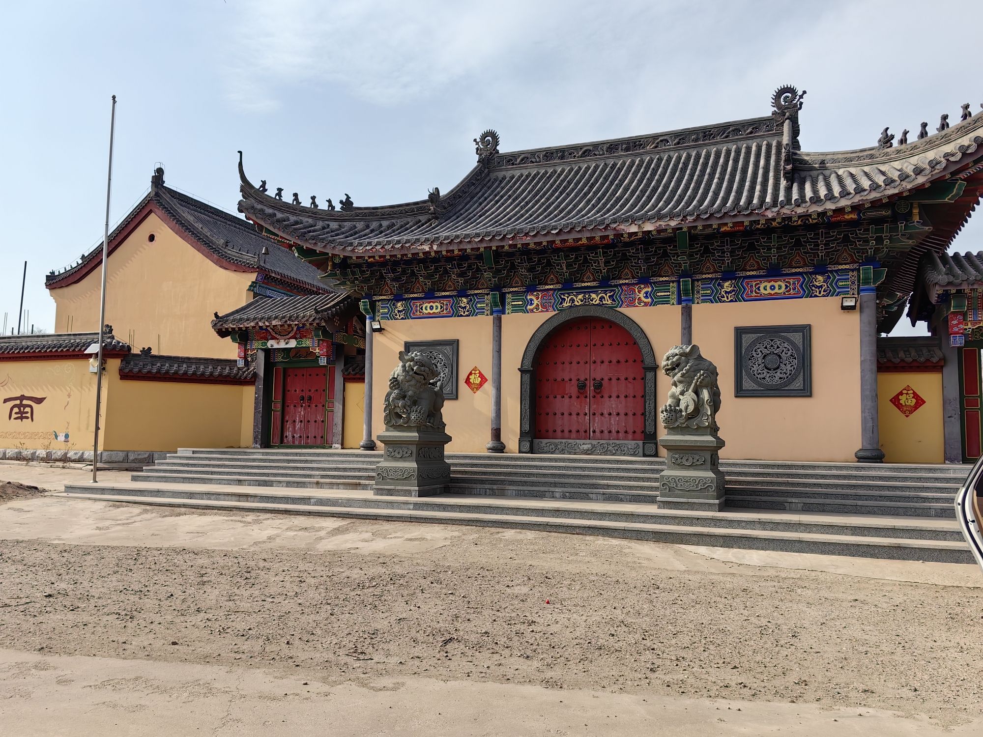 花园山旅游区旅行图片 1