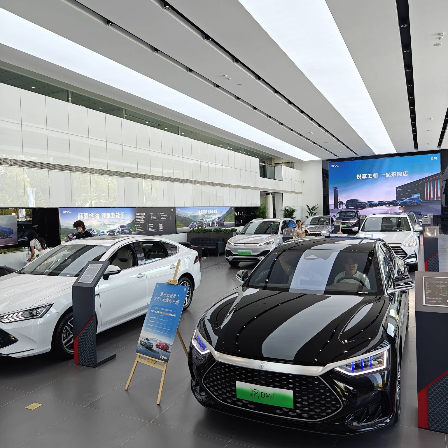 比亚迪汽车王朝网(包头佰新4S店)