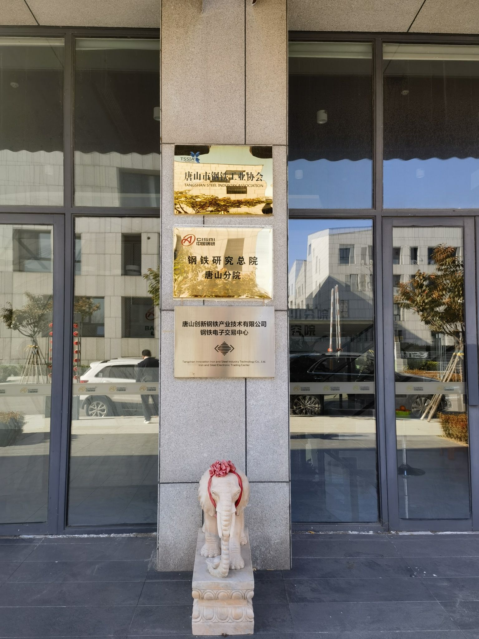 唐山报春电子商务股份有限公司