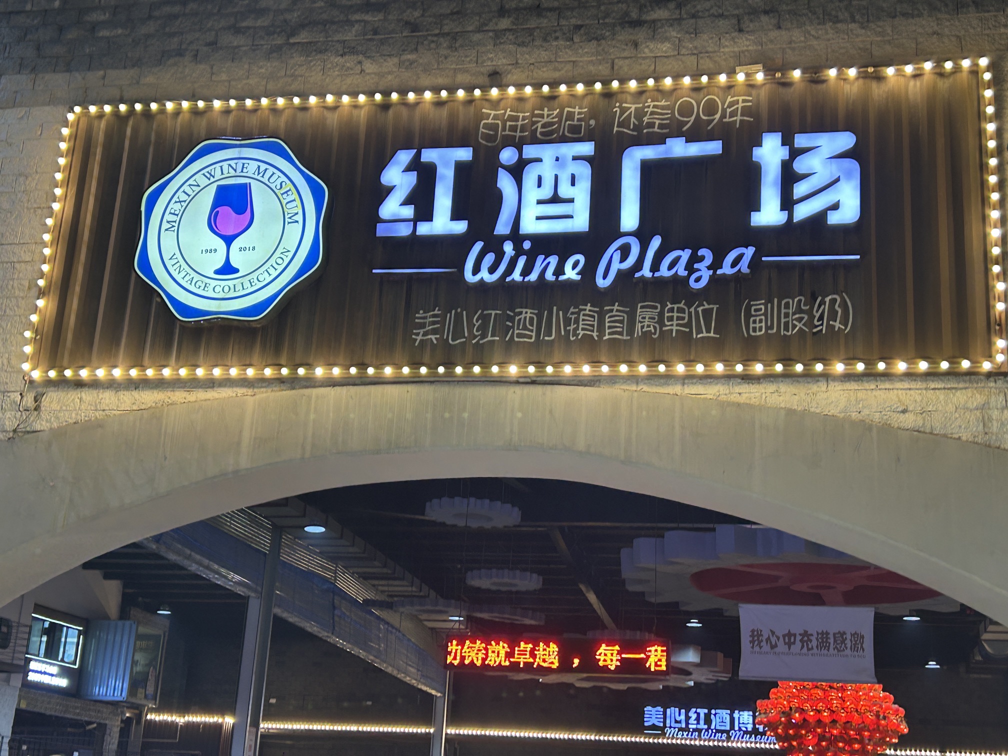 贝斯特乐园