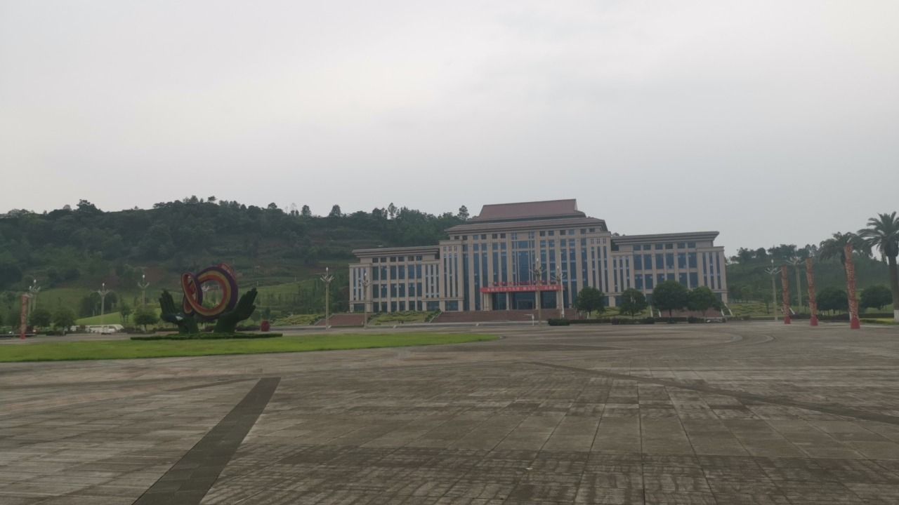 前锋区中央公园旅行图片 3