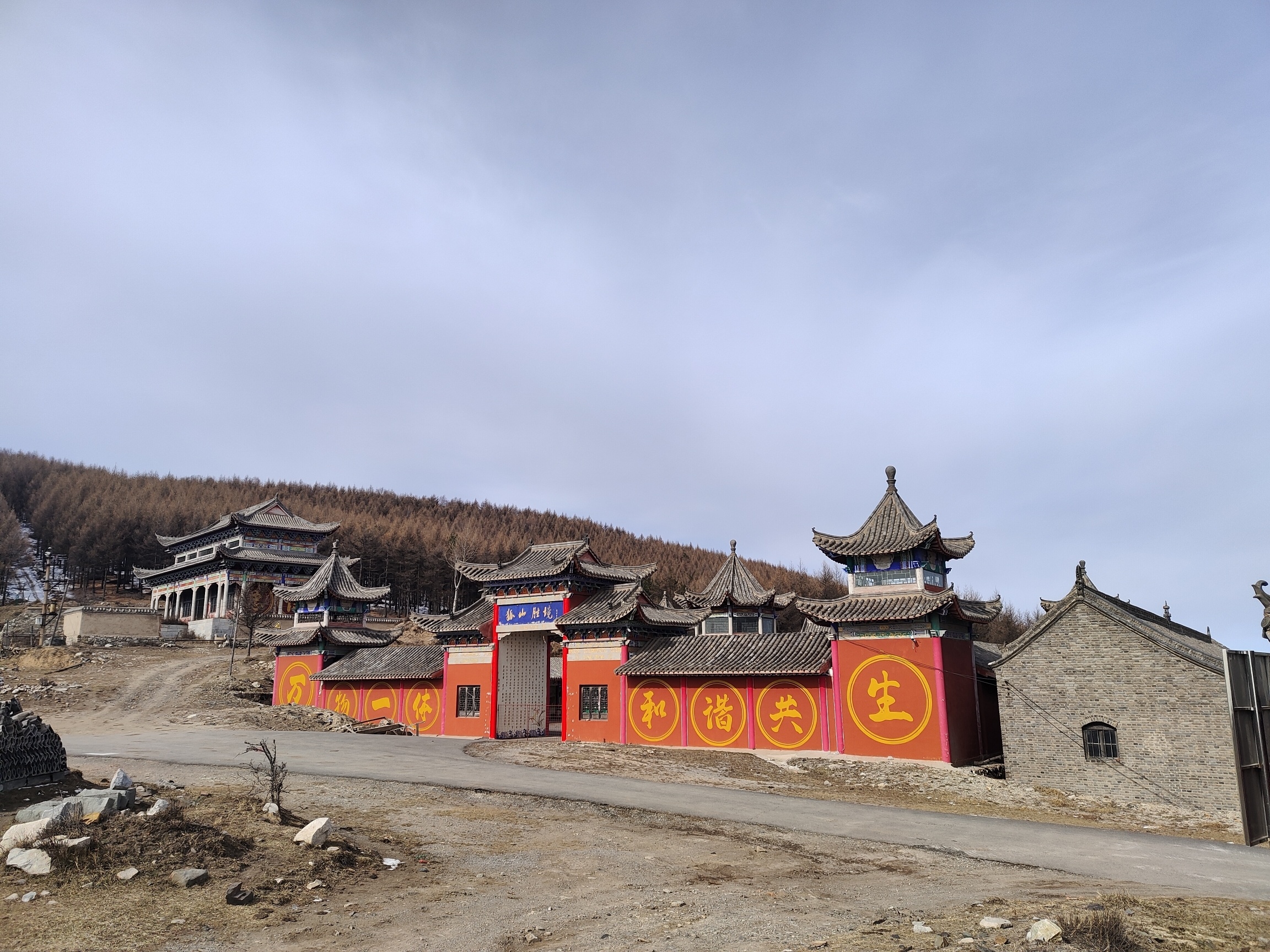 狐爷山风景区旅行图片 3