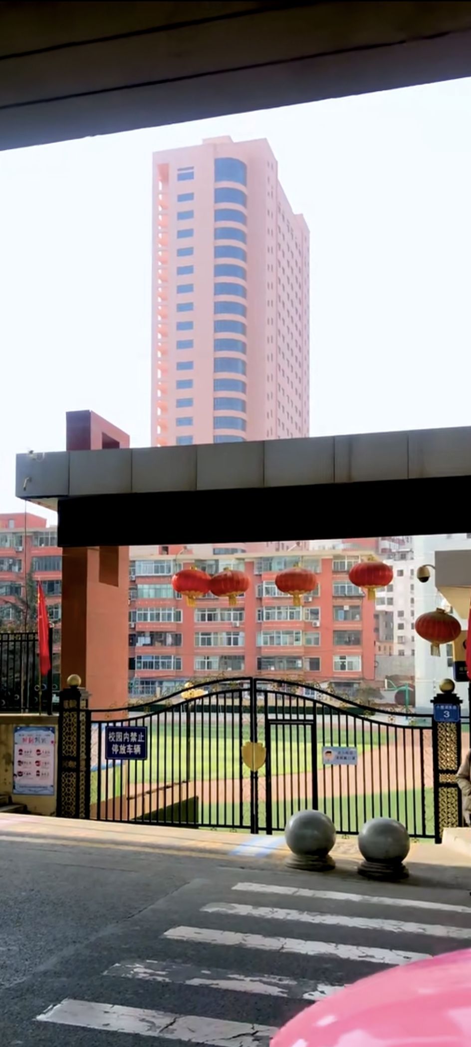 兰州市七里河区第二小学