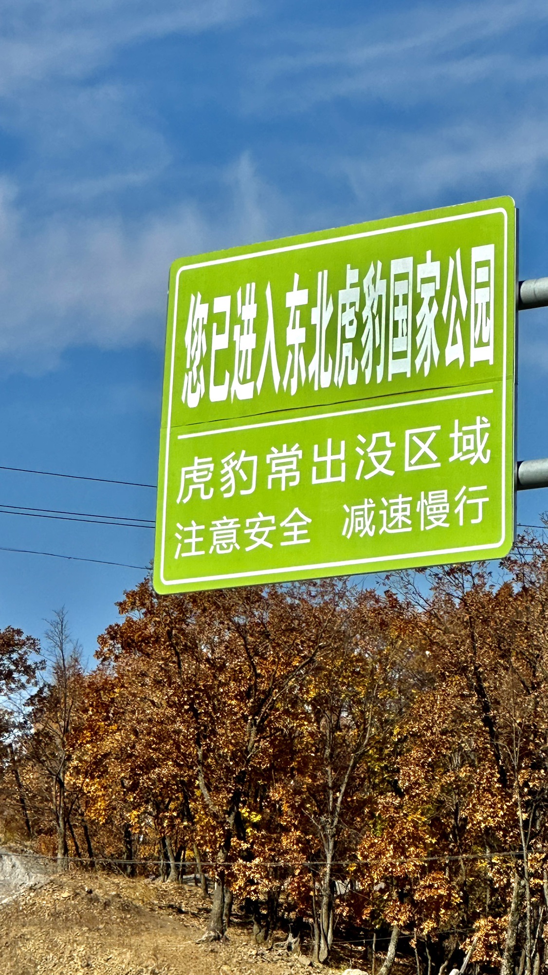 太平沟旅行图片 1