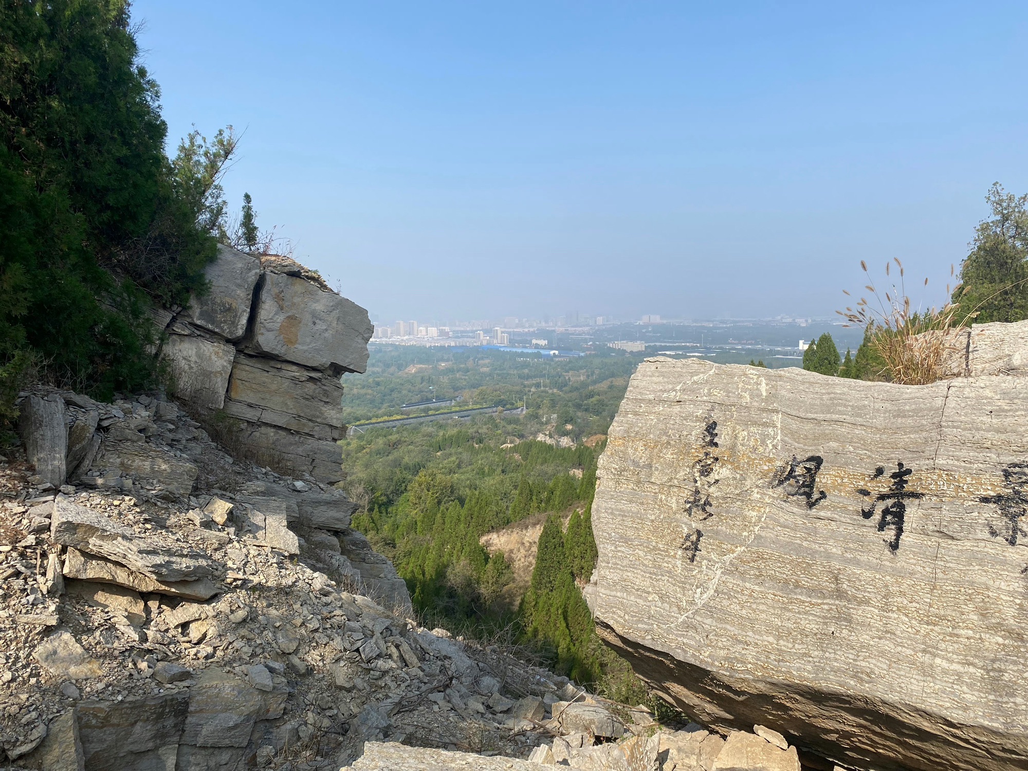 首阳山森林公园旅行图片 1