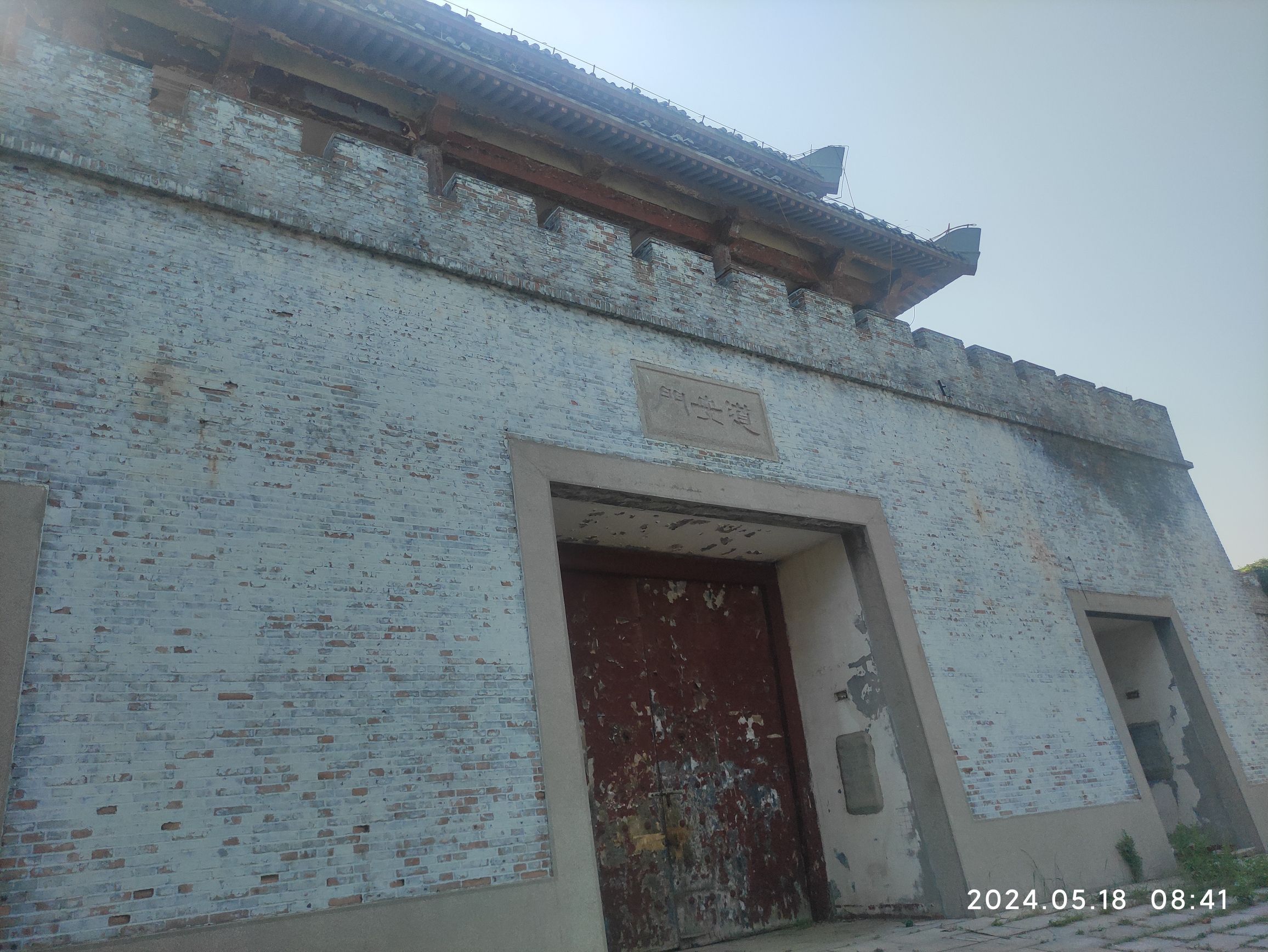 首阳山森林公园旅行图片 1