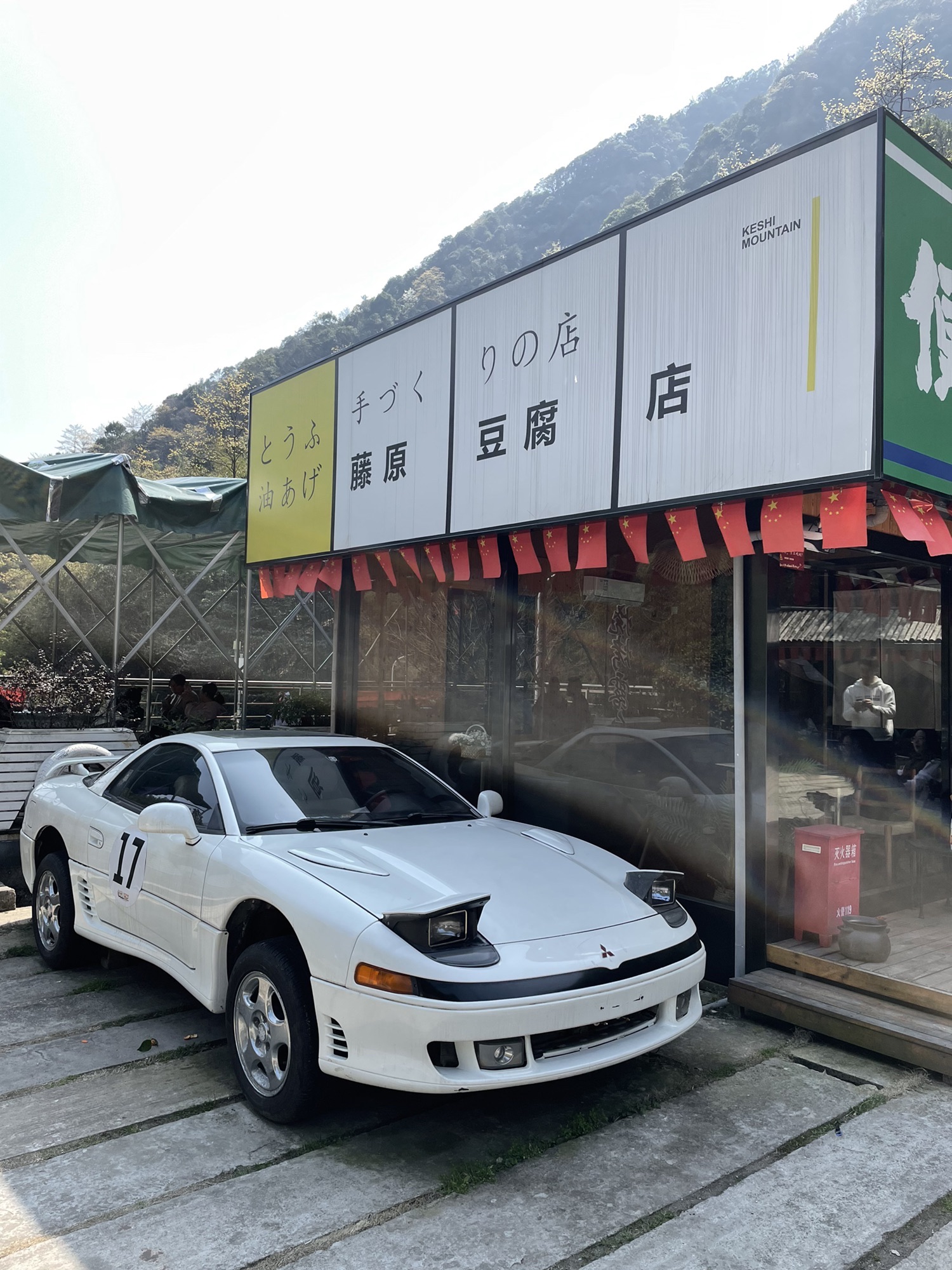 刻石山景区旅行图片 2