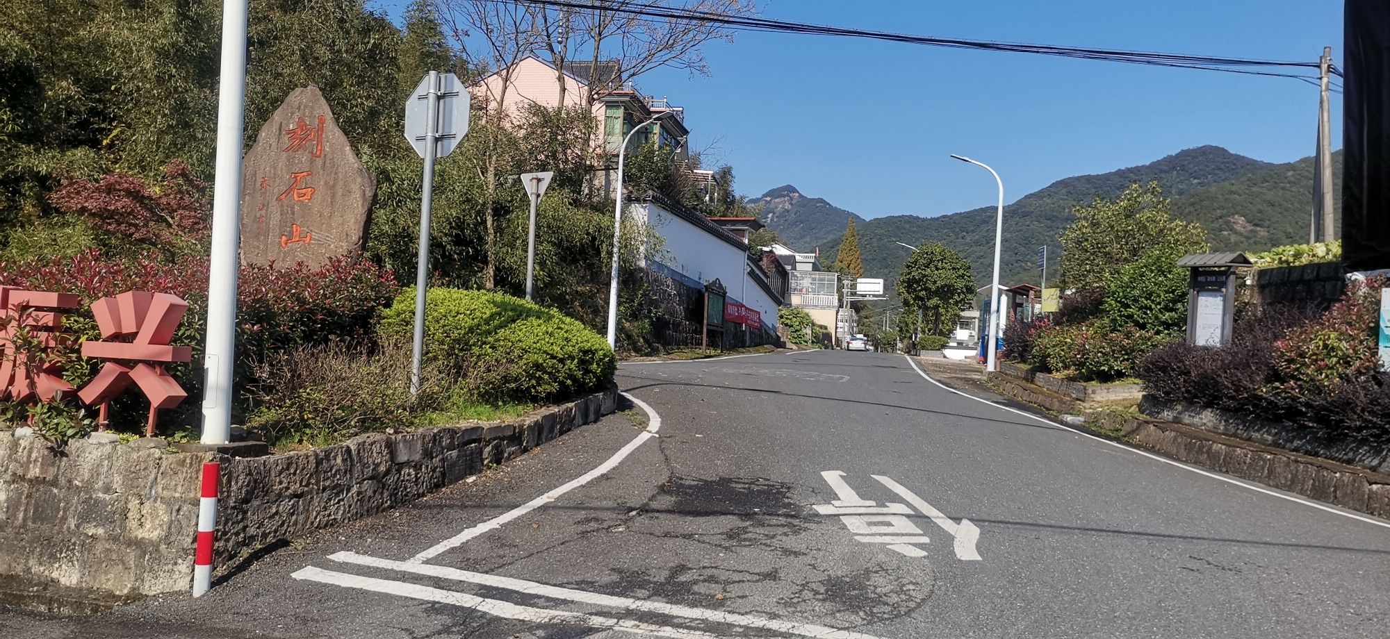 刻石山景区旅行图片 3
