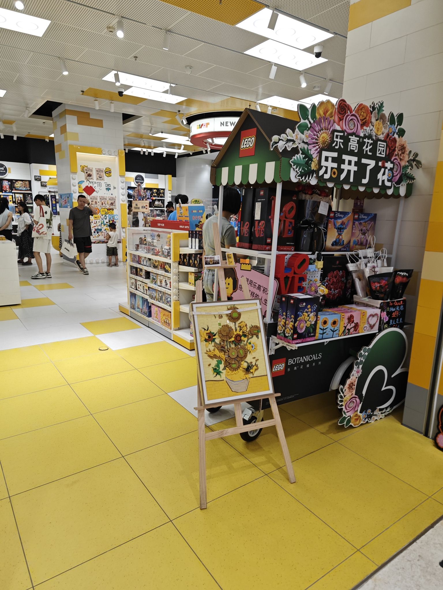 LEGO乐高(王府井百货永宁门店南馆店)