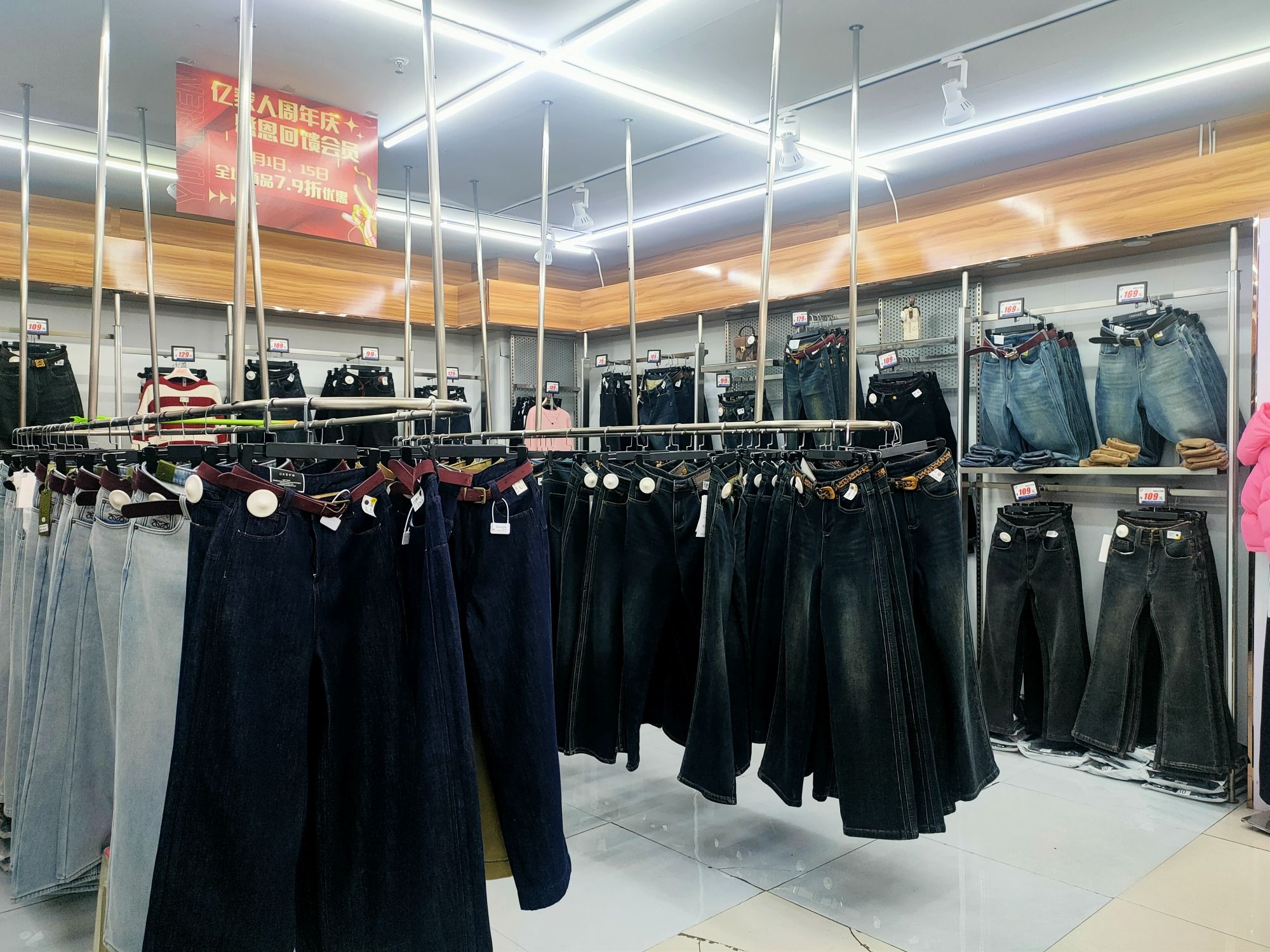 亿家人服装批发城(平川店)