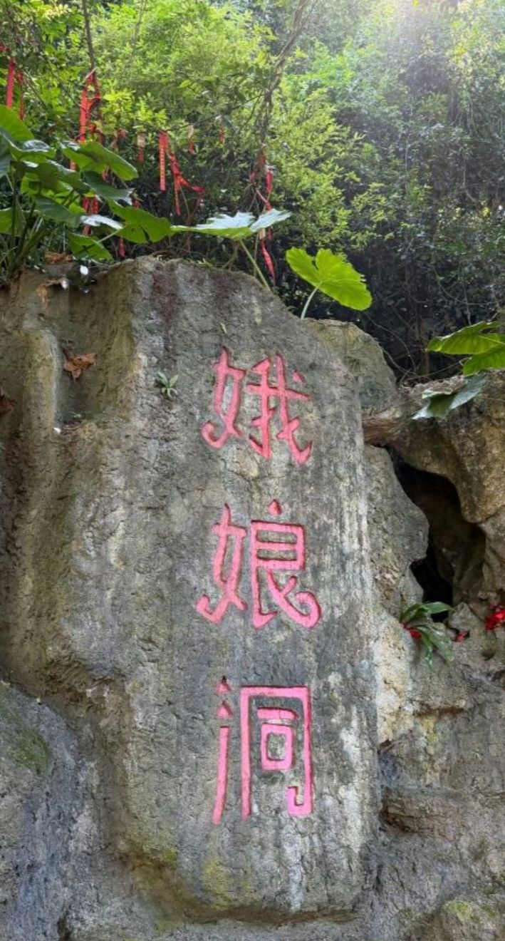 俄贤岭
