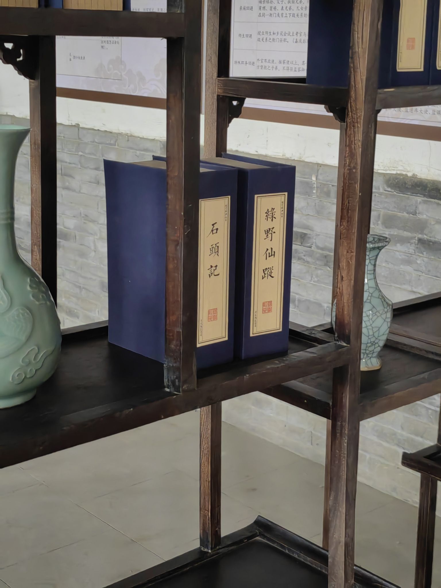 浑源州署旅行图片 3