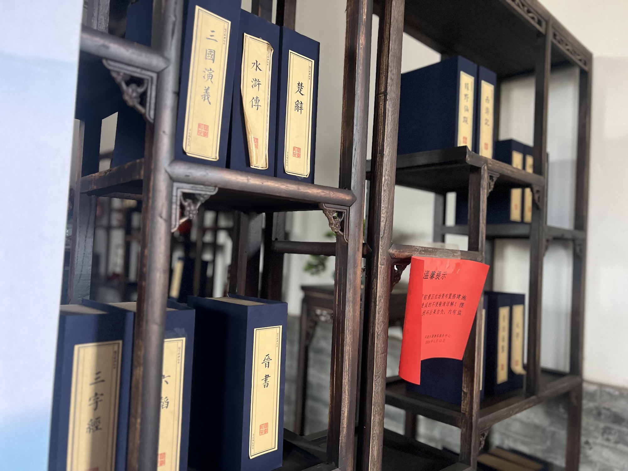 浑源州署旅行图片 3