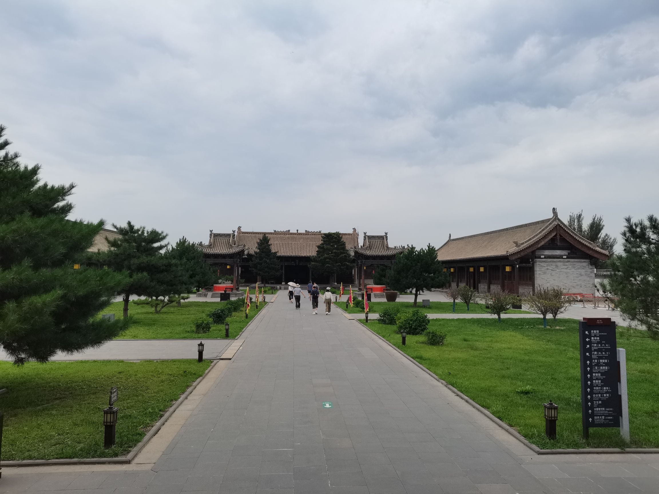浑源州署旅行图片 2
