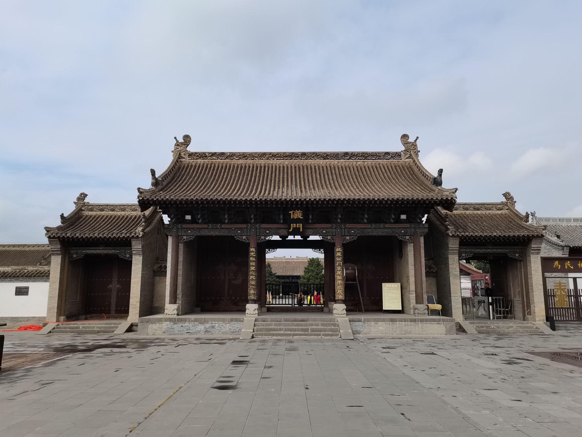 浑源州署旅行图片 2