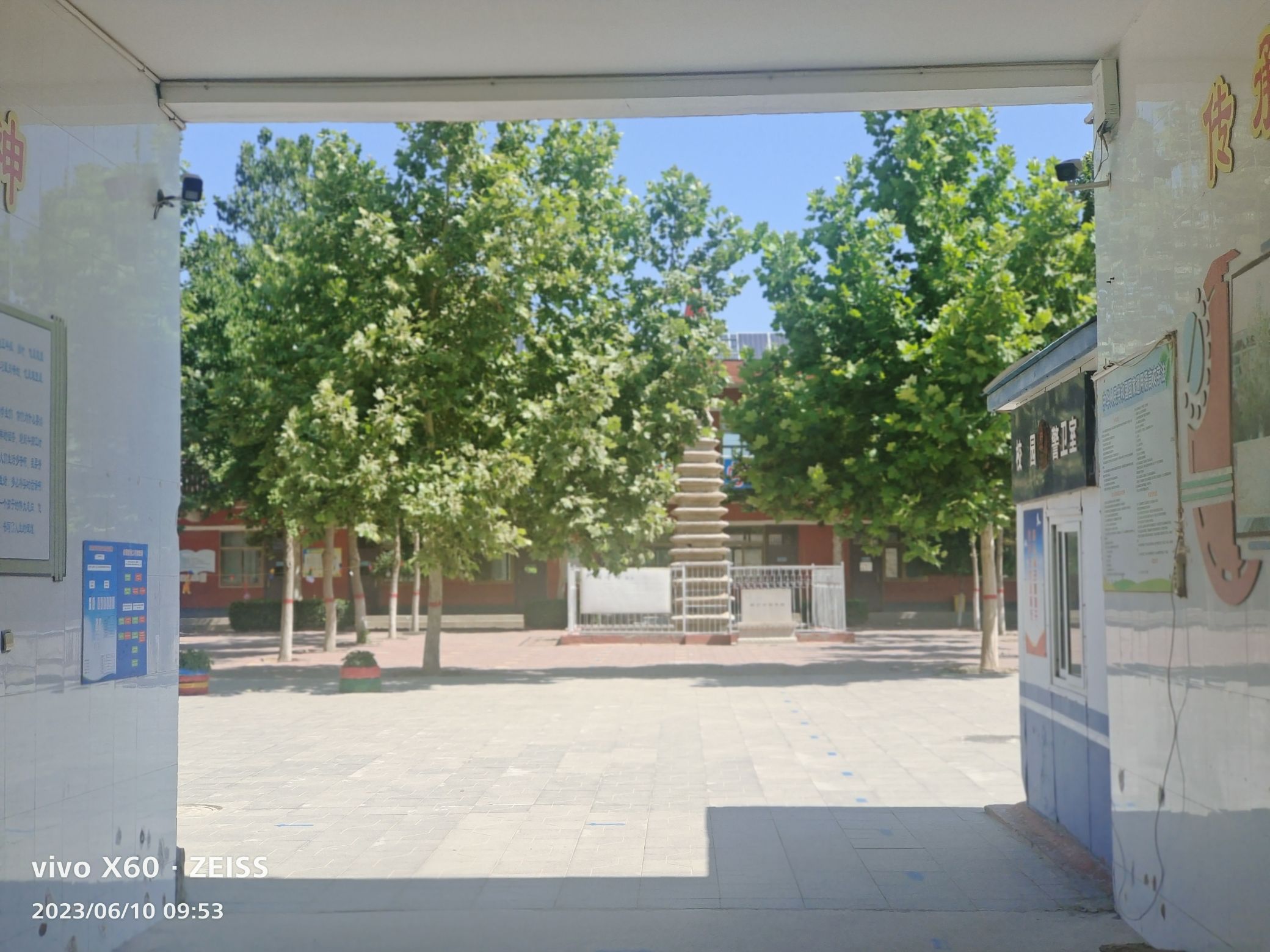 兴国寺塔旅行图片 3