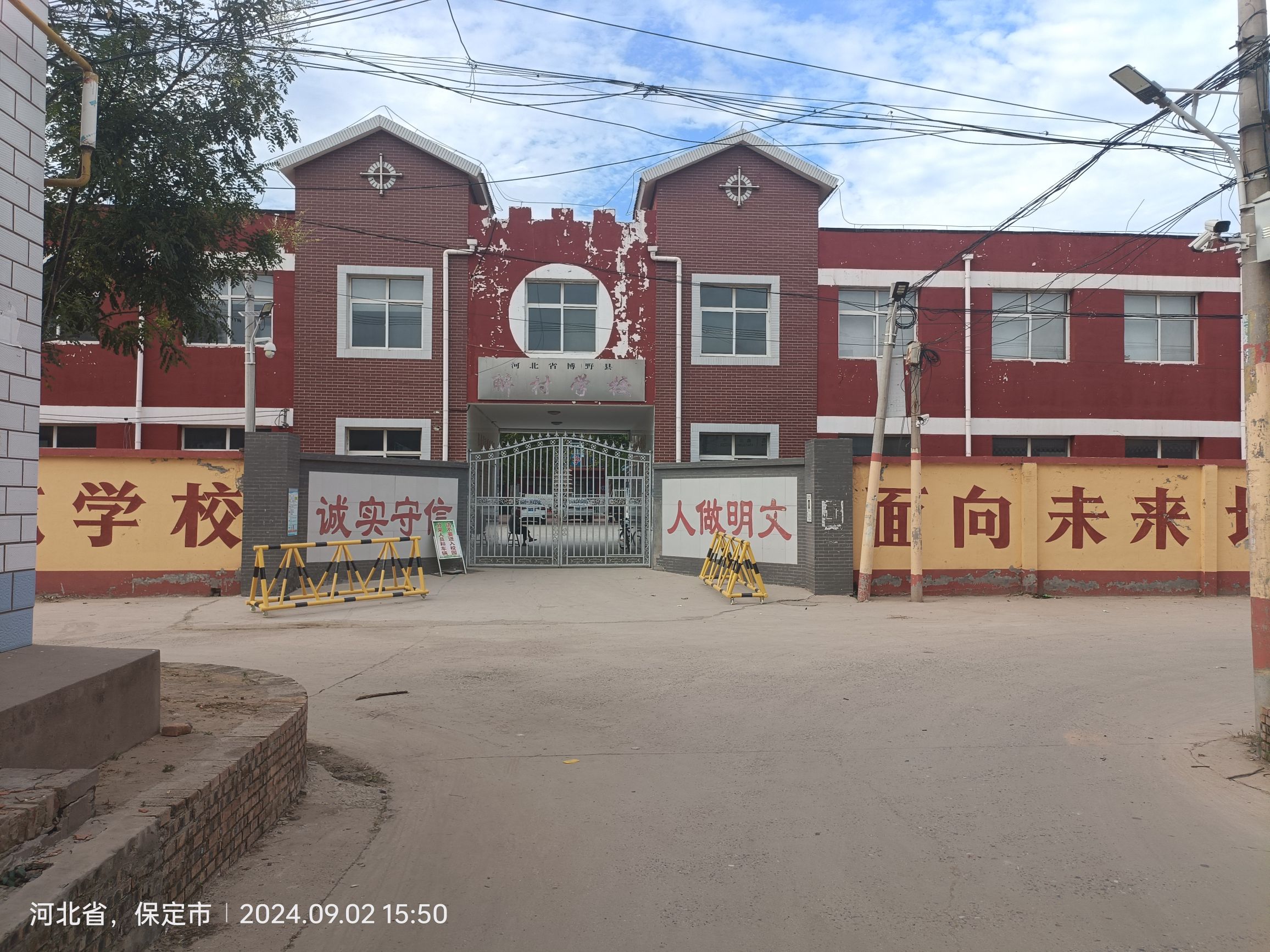 兴国寺塔旅行图片 1