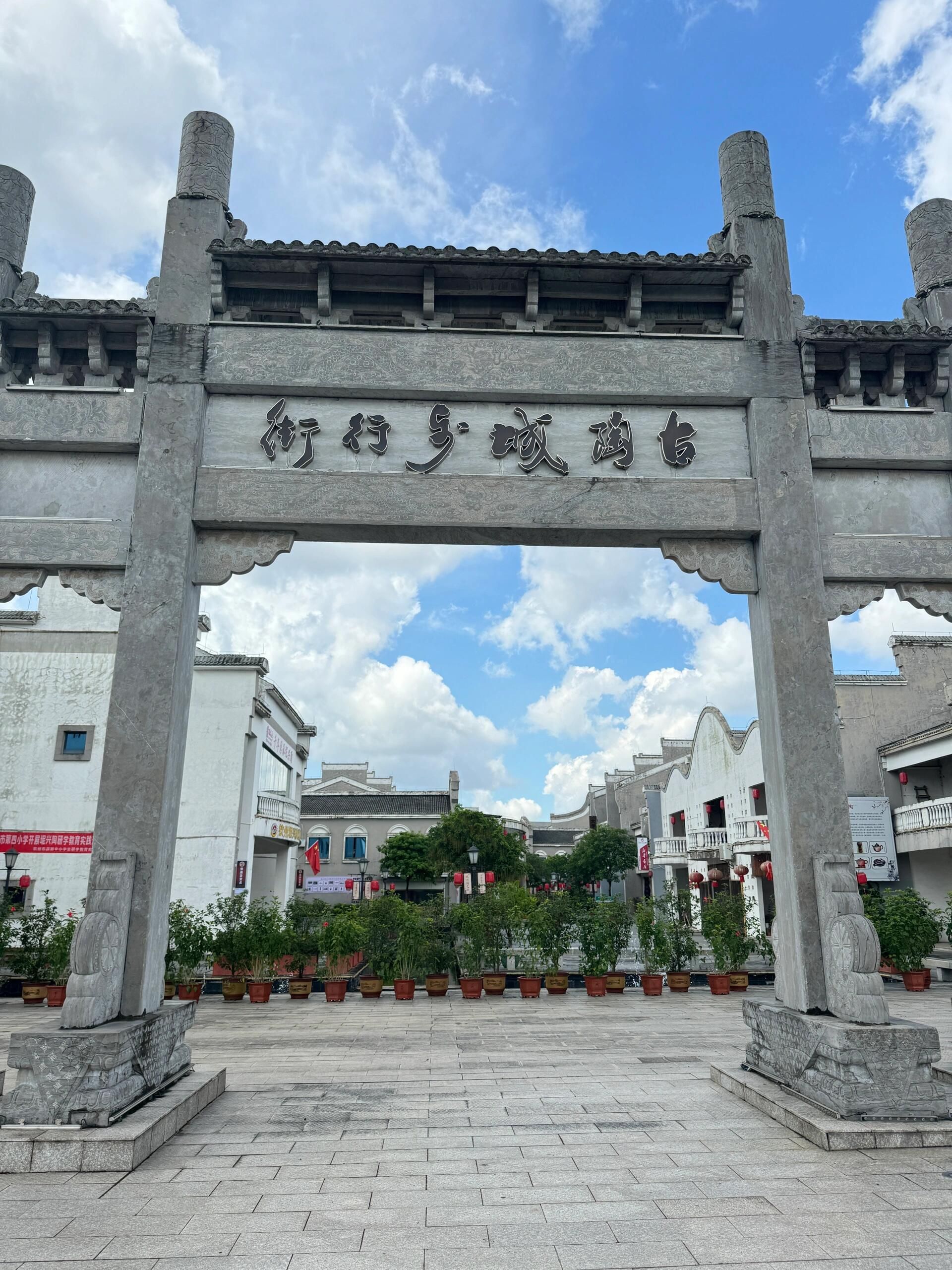 钦州千年古陶城旅行图片 1