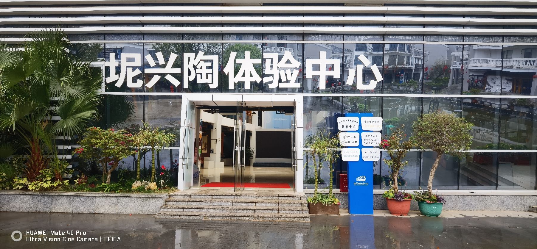 钦州千年古陶城旅行图片 2