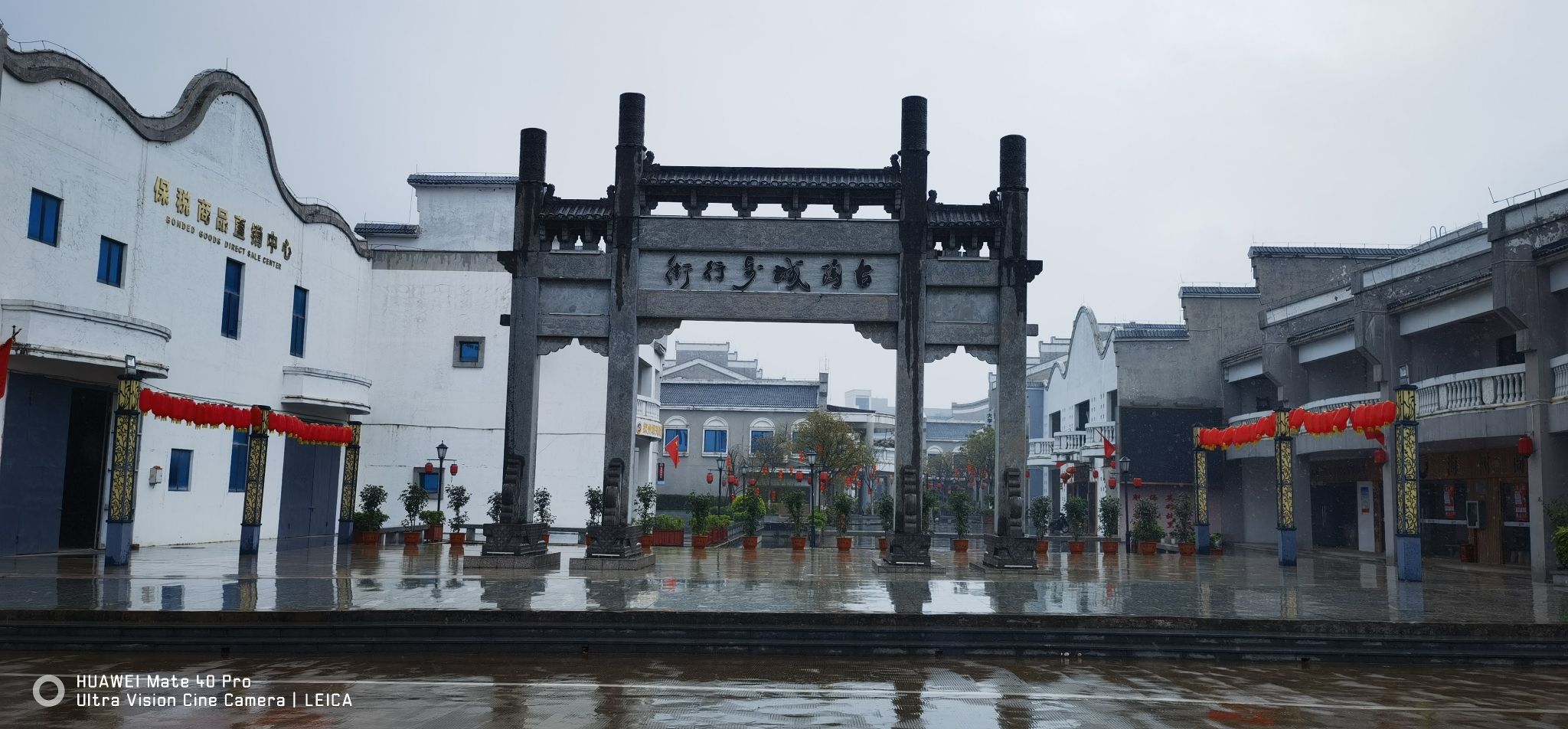 钦州千年古陶城旅行图片 1