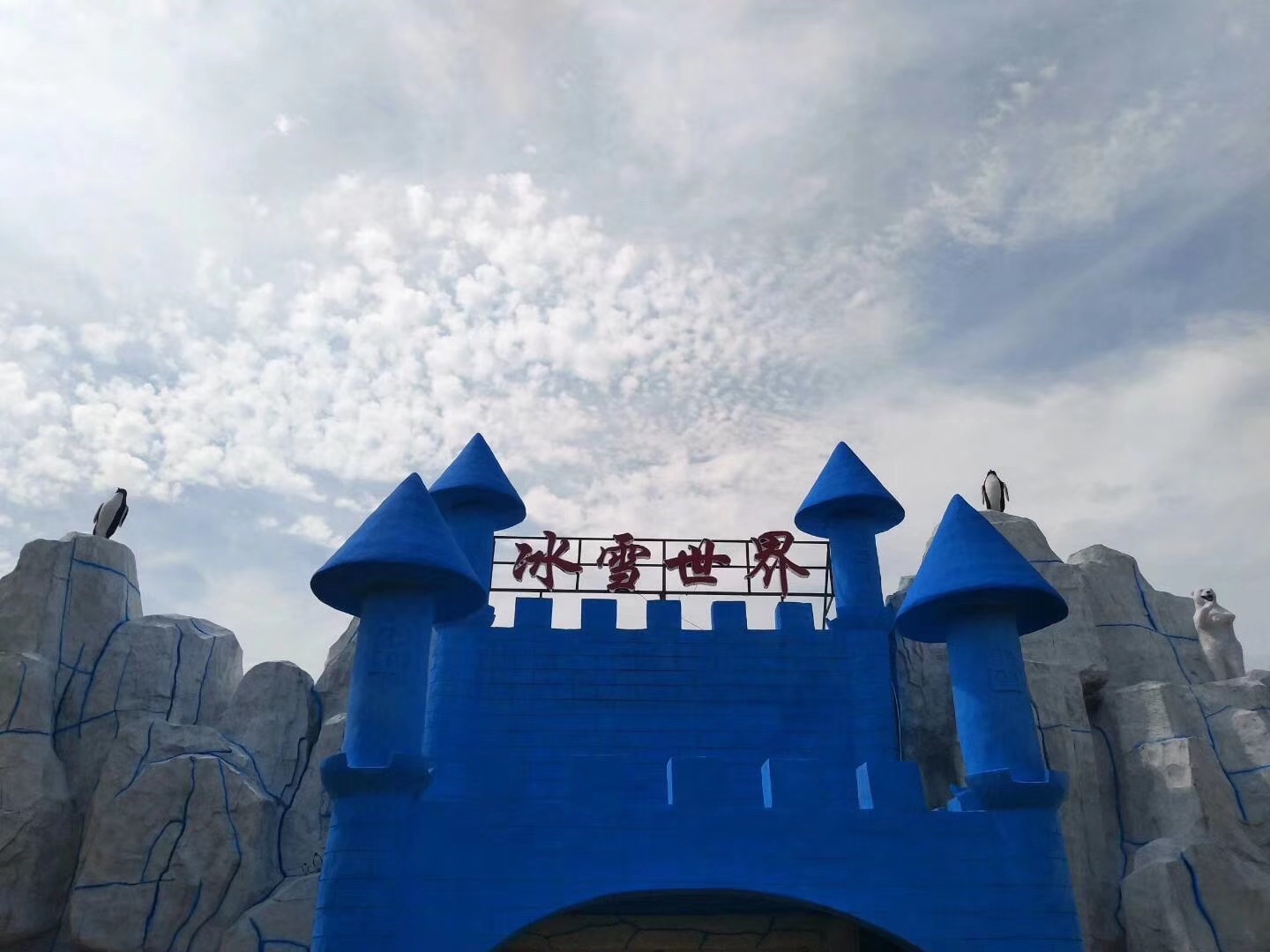 仙盖山旅游景区旅行图片 2
