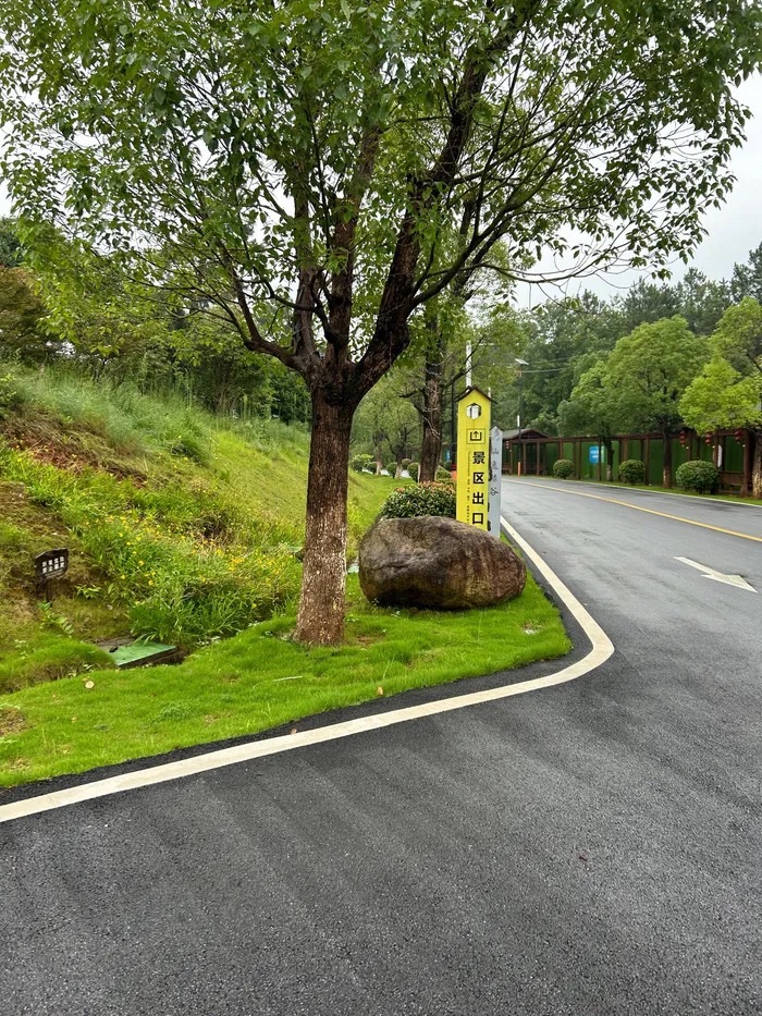 仙盖山旅游景区旅行图片 1