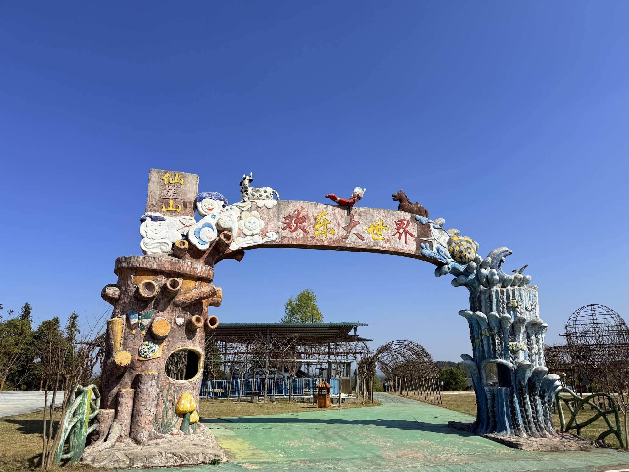 仙盖山旅游景区