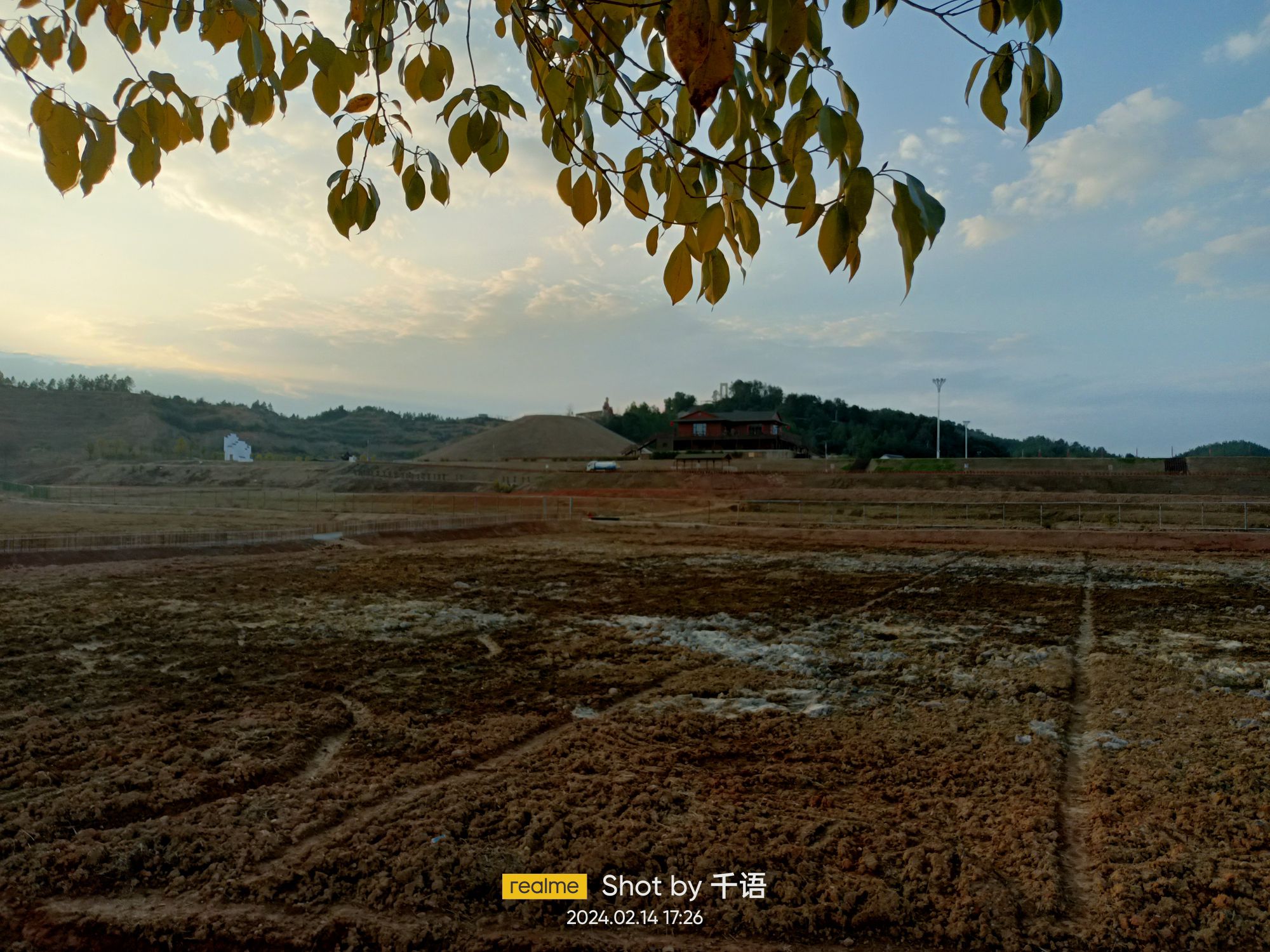 仙盖山旅游景区旅行图片 3