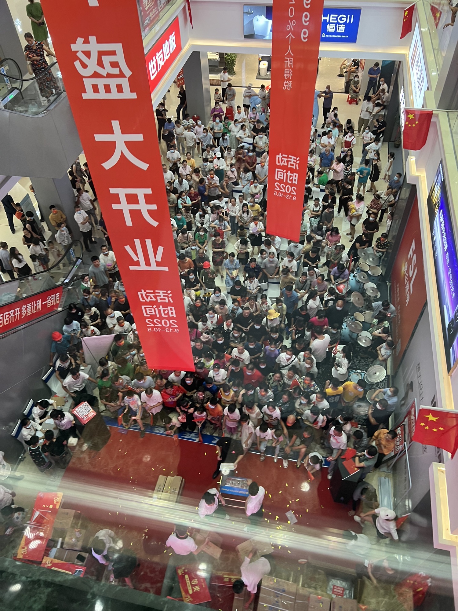 居然之家株洲茶陵店