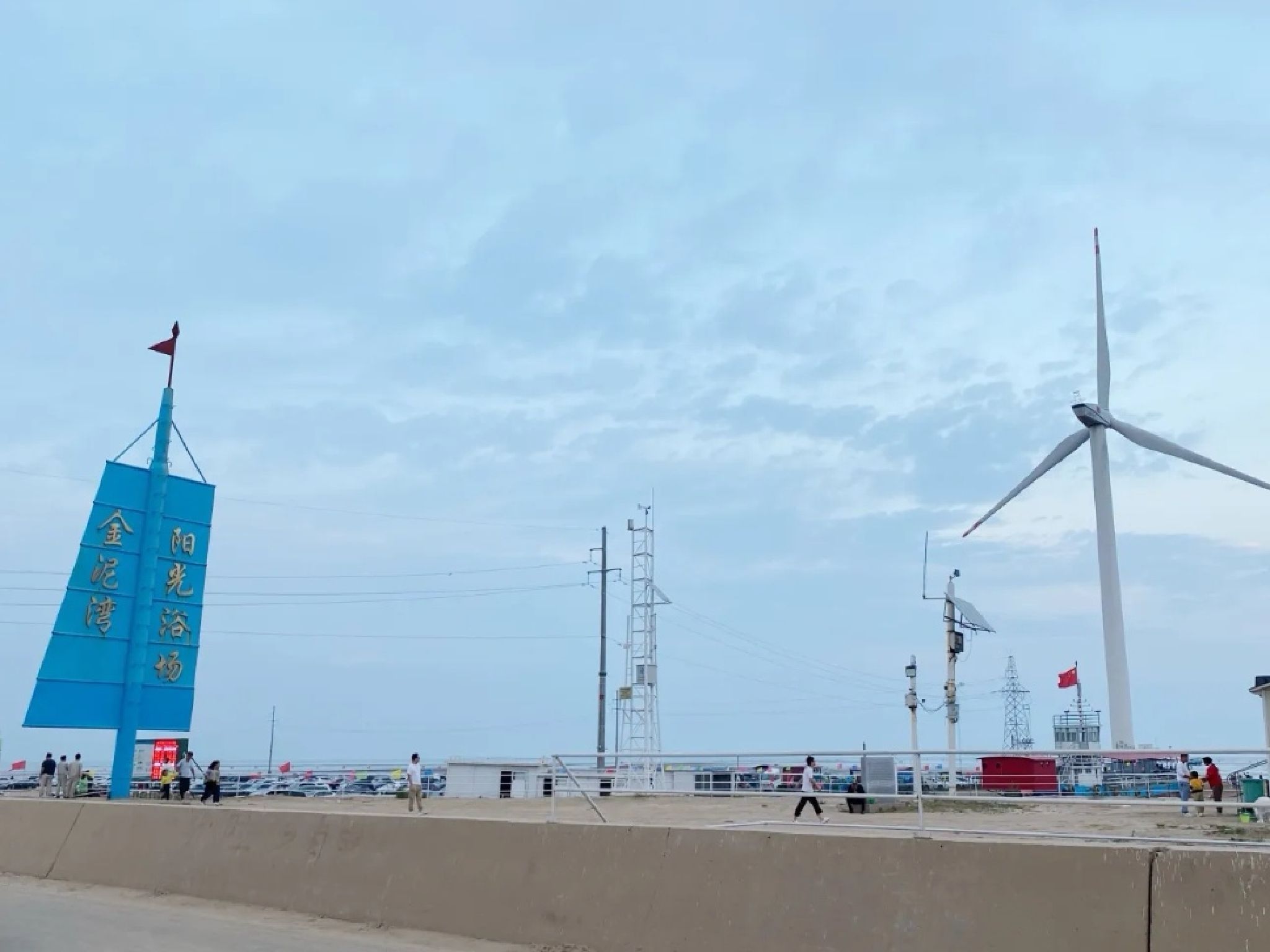 东营金泥湾旅行图片 1